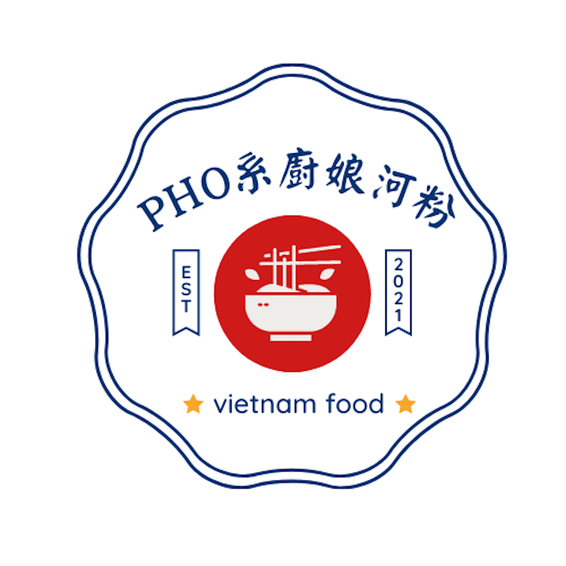 乾拌海鮮 phở /bún sáo hải sản